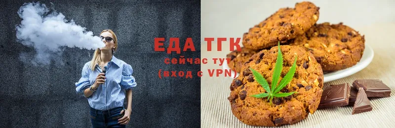 Cannafood марихуана Бодайбо